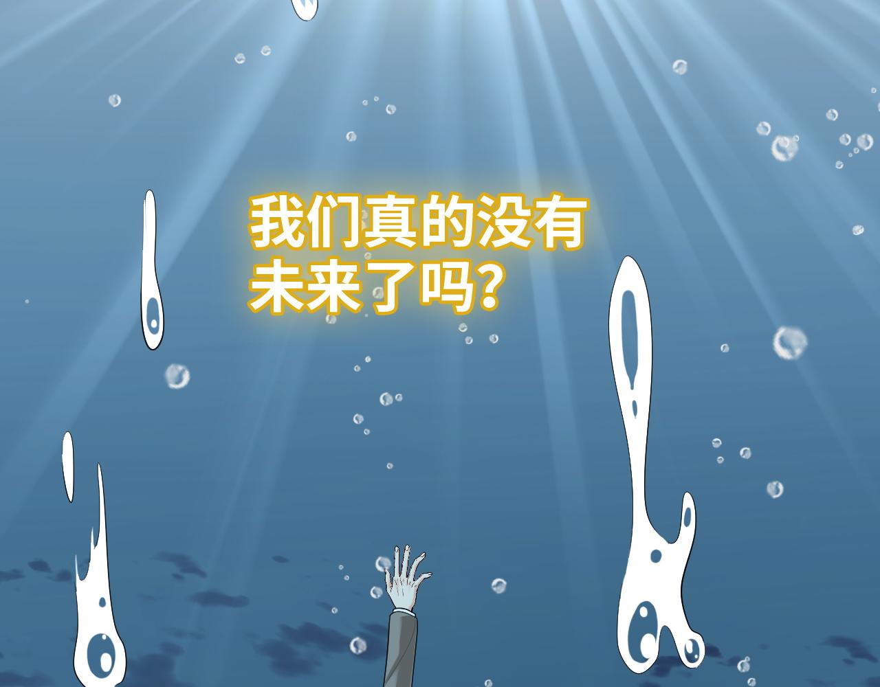 第435话 我会向她提亲！37