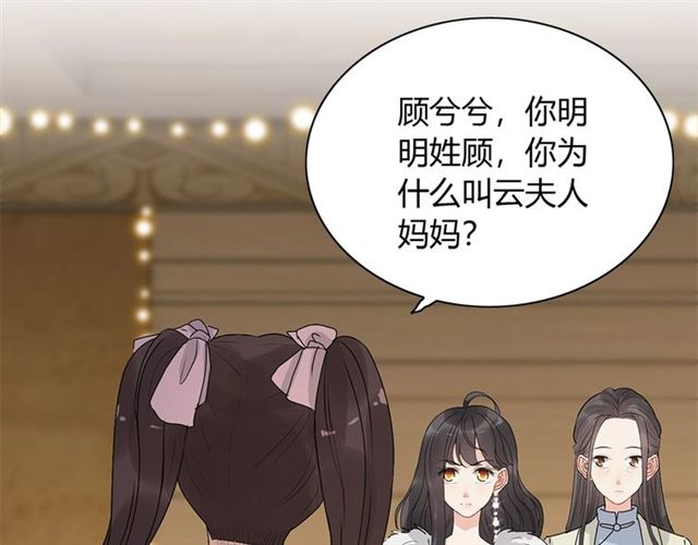 第228话 ??孩子别管闲事70