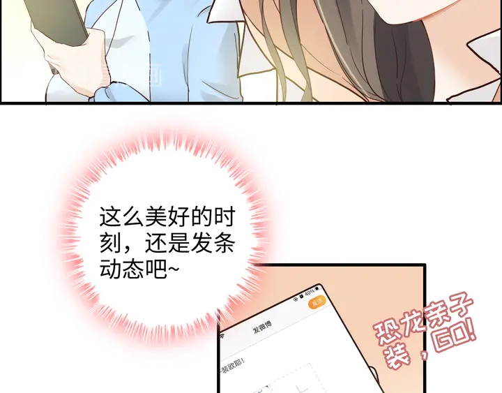 第307话 我就是你们的妈咪！73