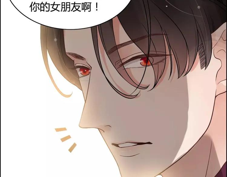 第43话  我不过是“礼物”？49