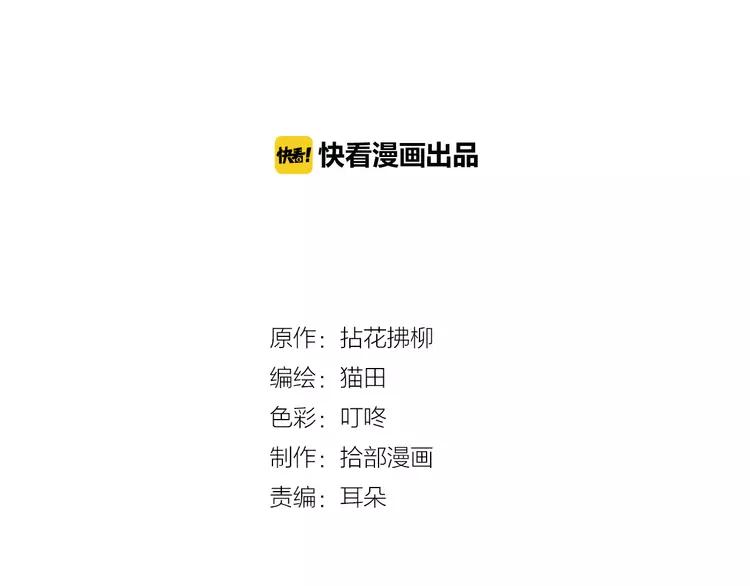 第108话 反手打脸贱女人！1