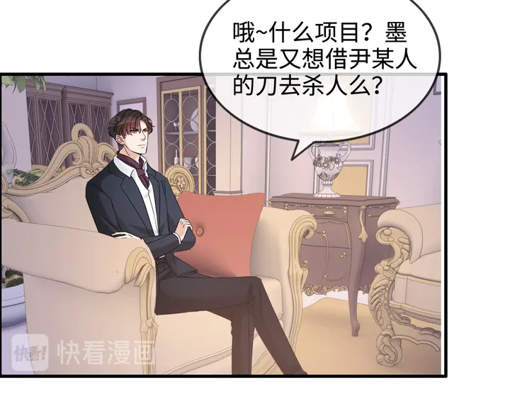 第296话 孩子要出生了！20