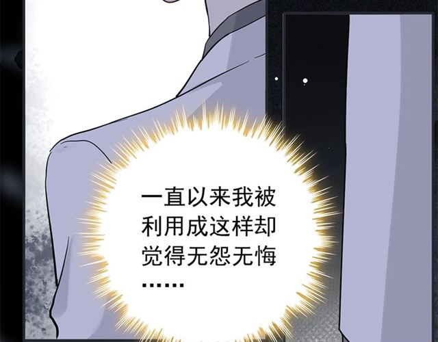第228话 ??孩子别管闲事17