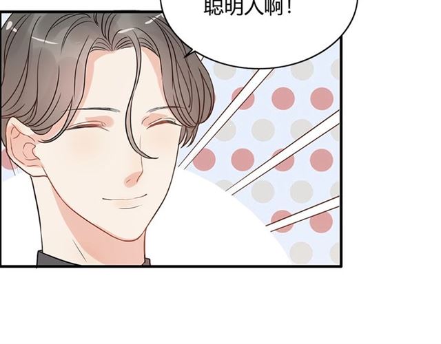 第229话 小心他的妹妹74