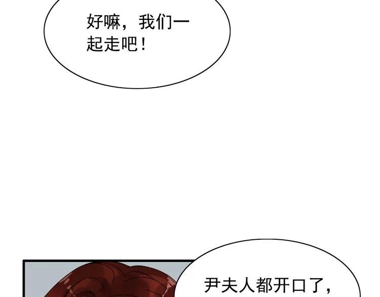 第62话 他永远都这麽神秘71