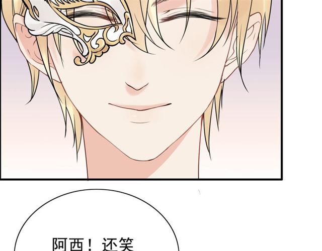 第195话 小心我老公报复你！82