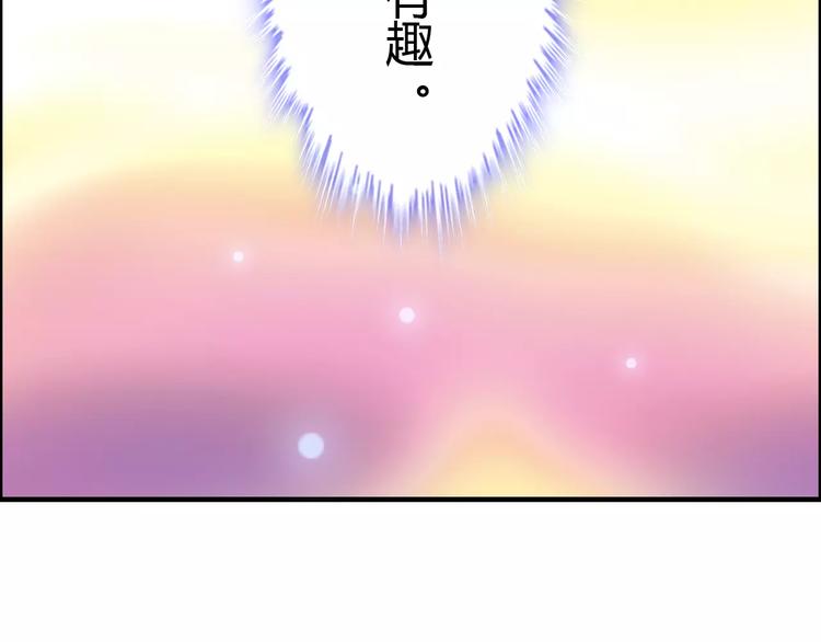 第13话  女人，你是我的85