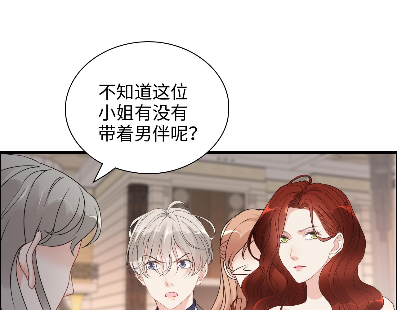 第430话 鸿门宴43