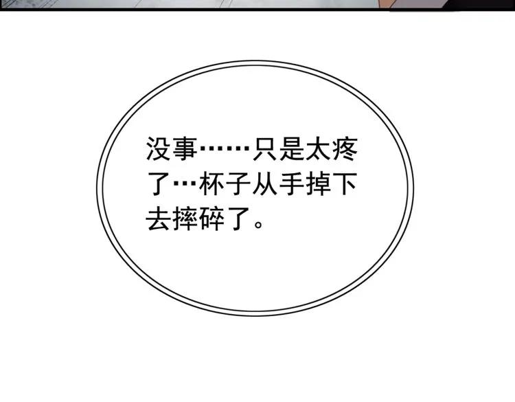 第122话 艰难的抉择76