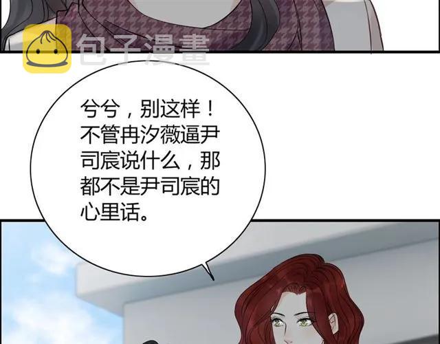 第152话 我曾经爱过18