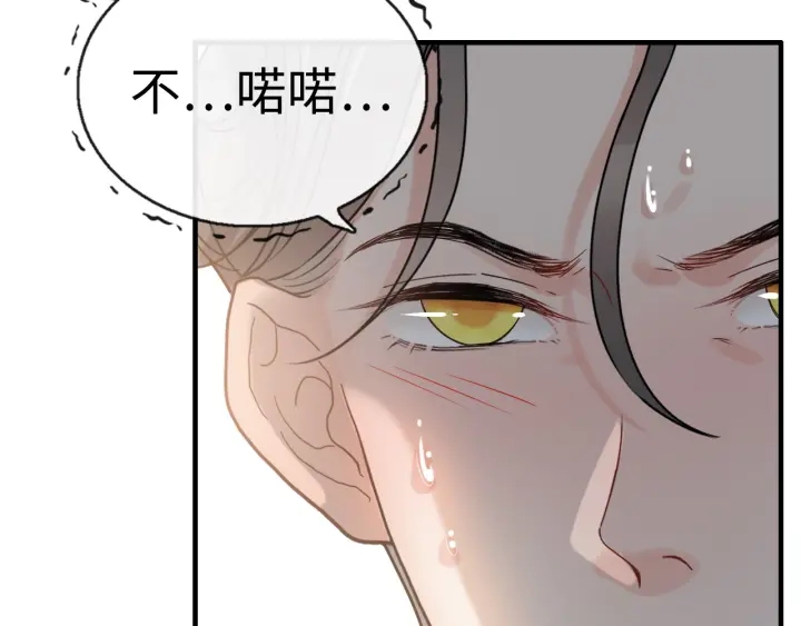第345话 兮兮怒揍蒋徽音89