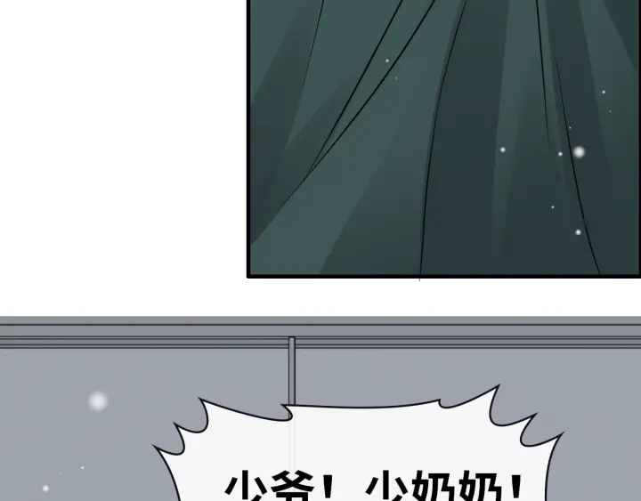 第338话 尹总墨总的战争！38