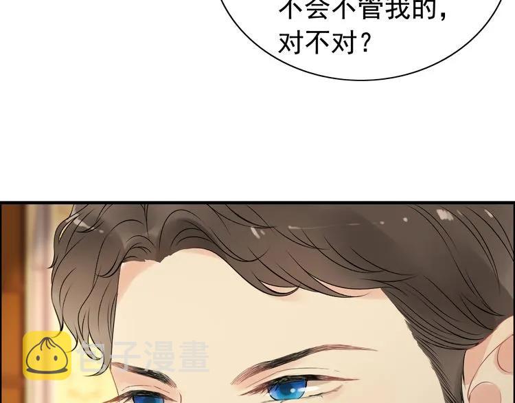 第122话 艰难的抉择34