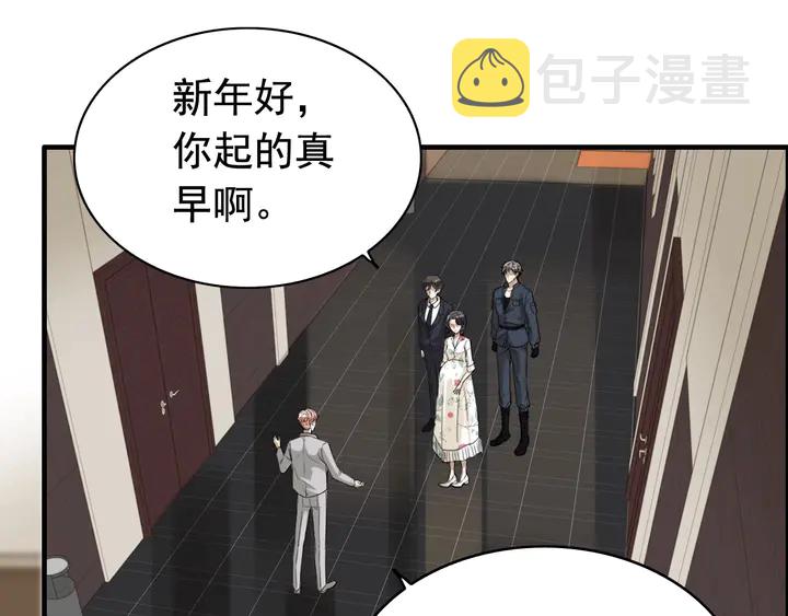 第277话 刁蛮亲戚上线40