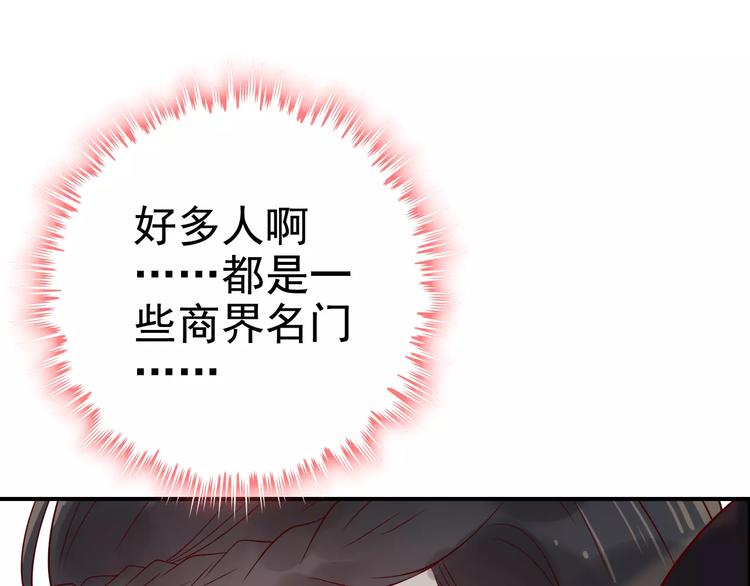 第31话  奇妙的心动41