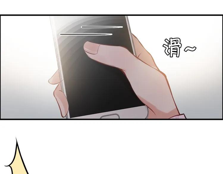 第100话 闺蜜绑架了妈妈？！62