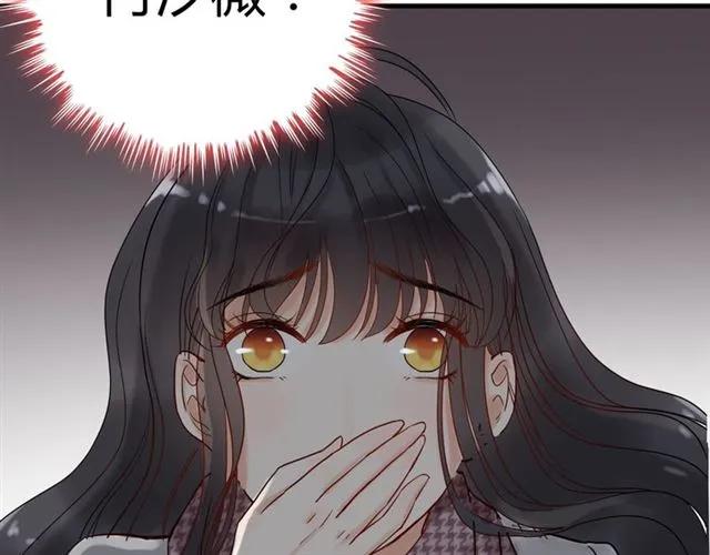 第151话 跳楼？！42