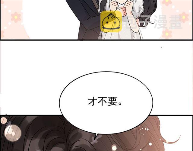 第227话  手往哪放25