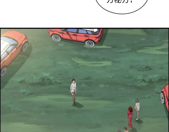 第352话 尹浩的过去10