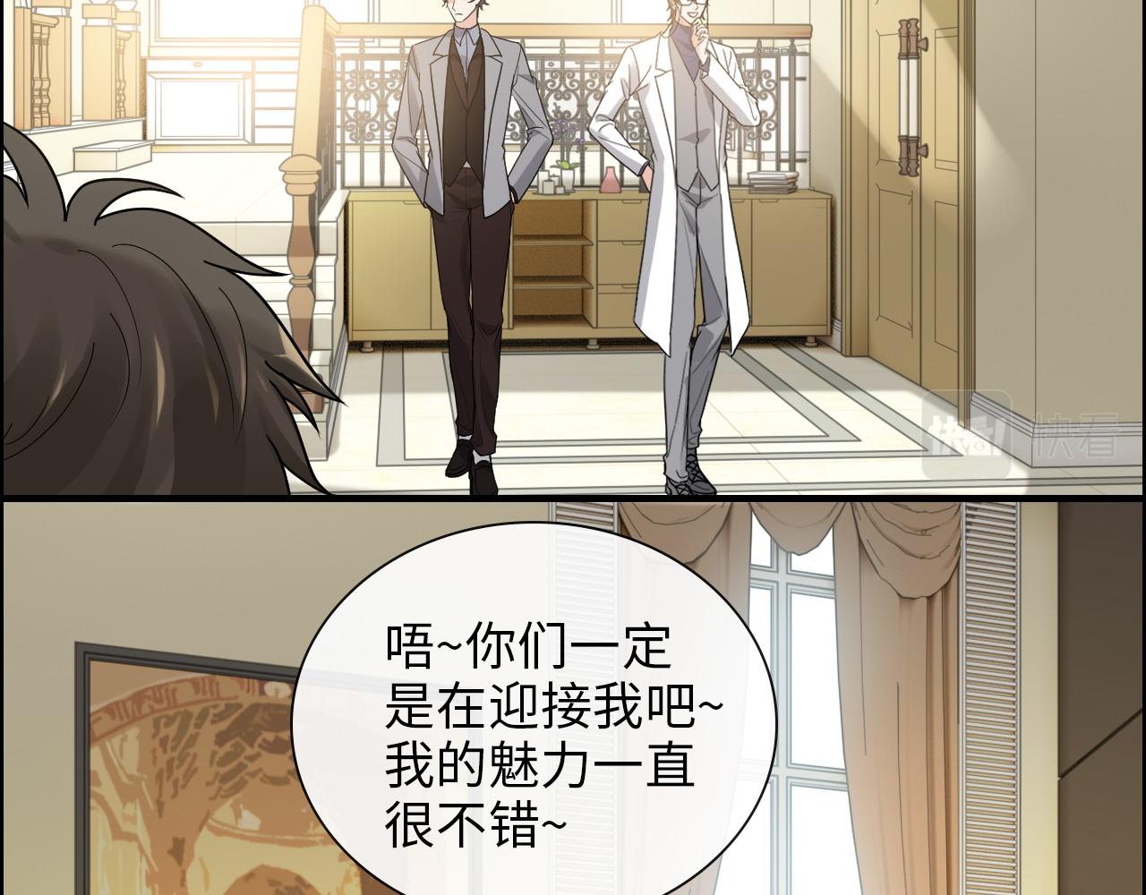 第406话 平山次郎的来访68