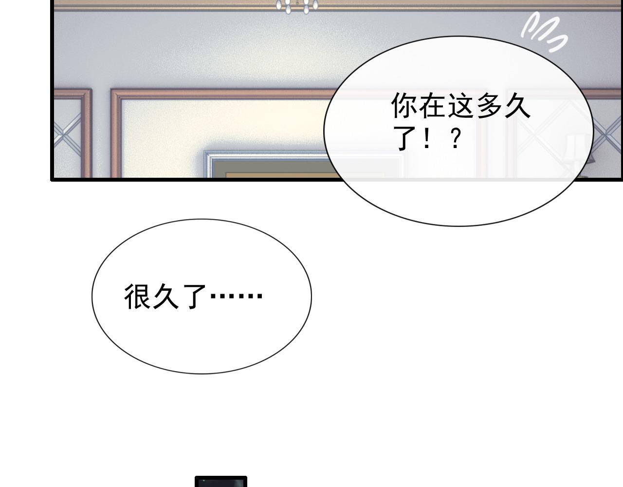 第408话 好久不见，顾兮兮113
