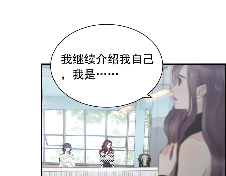 第247话 金牌制片手撕绿茶57