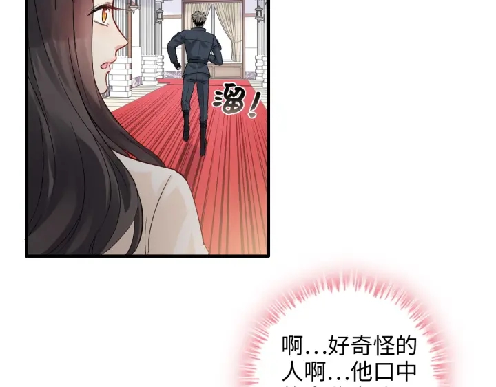 第336话 兮兮要被撩跑啦？！72
