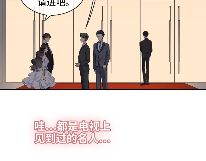 第322话 她是这个庄园的女主44