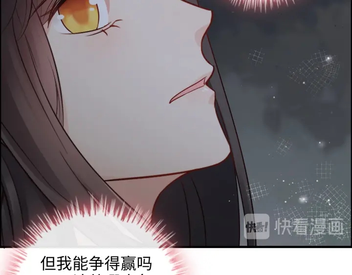 第329话 二宝的计谋45
