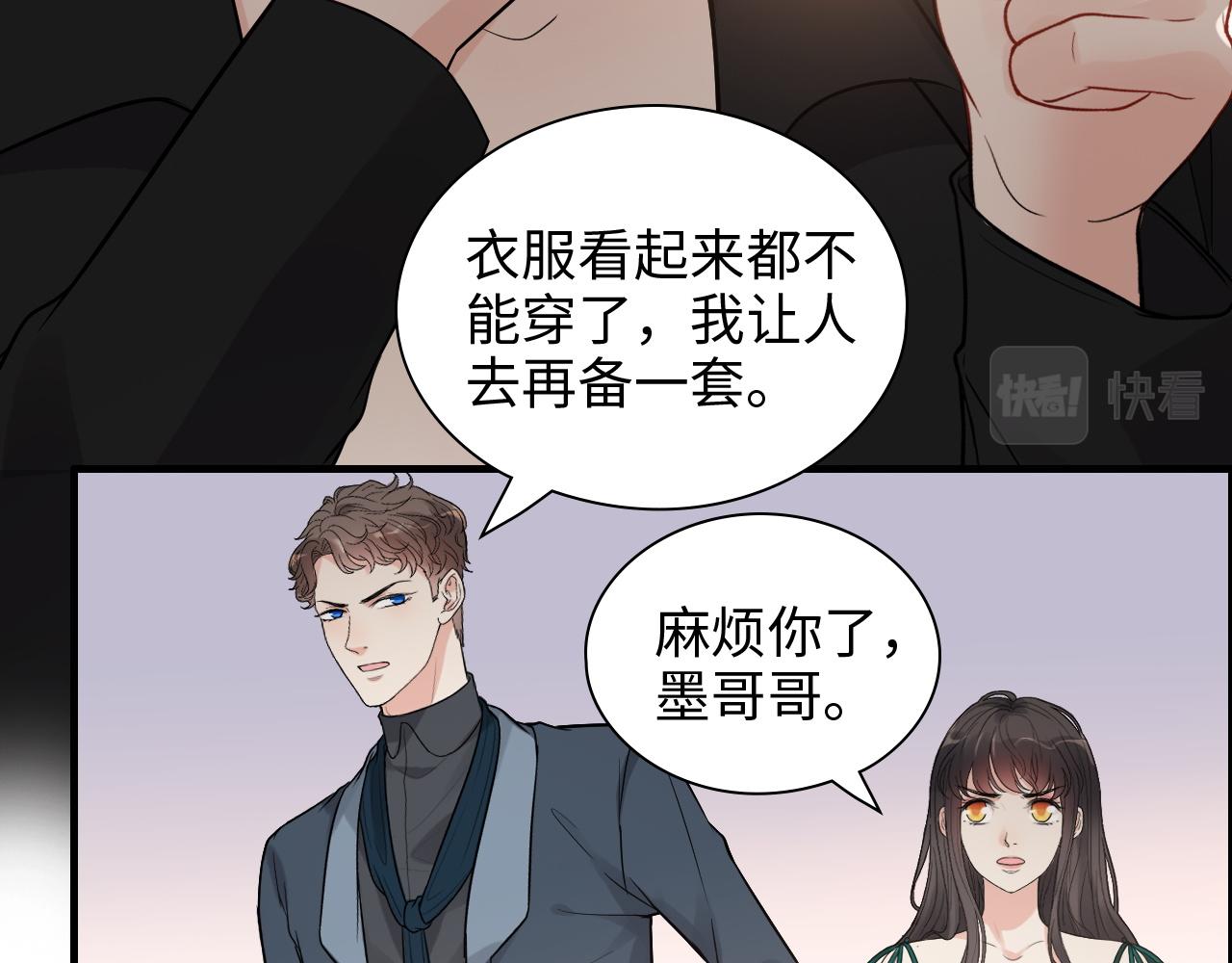 第434话 吃瓜羣衆的聚集21