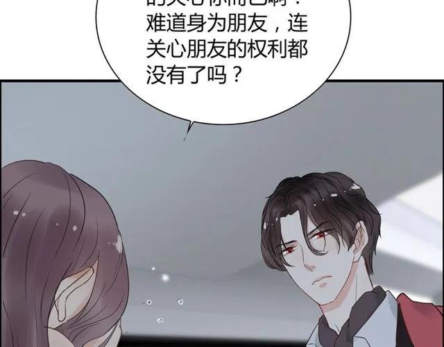 第141话 她是我的妻子！111