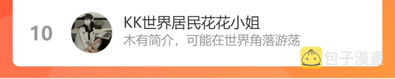 第473话  前有蛇，後有鳄144