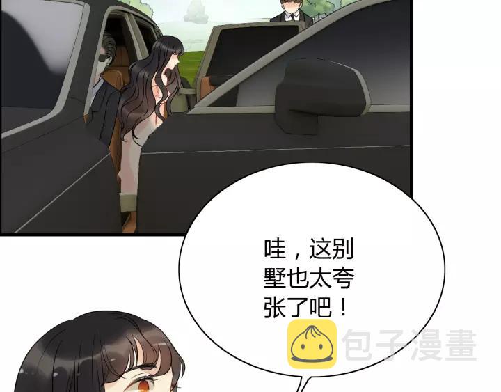 第114话 我该见她吗？6