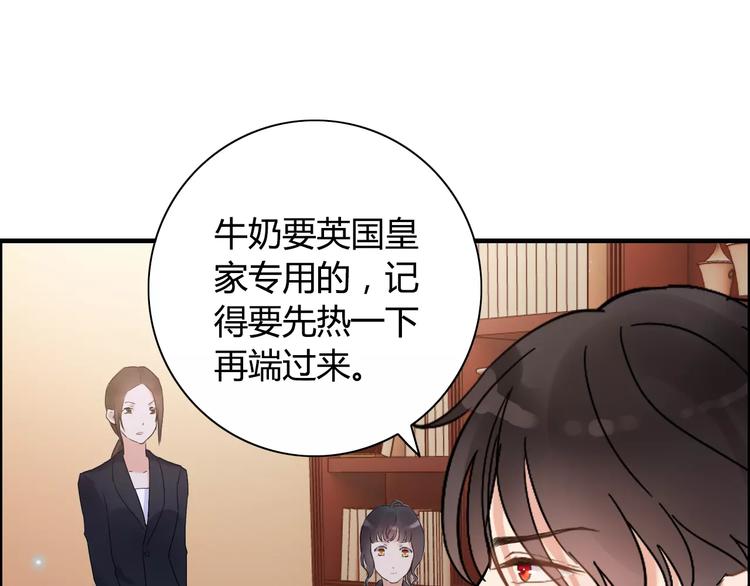 第19话  职业制服的你77