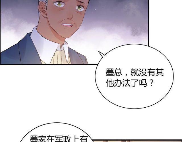 第177话 这个男人很危险71