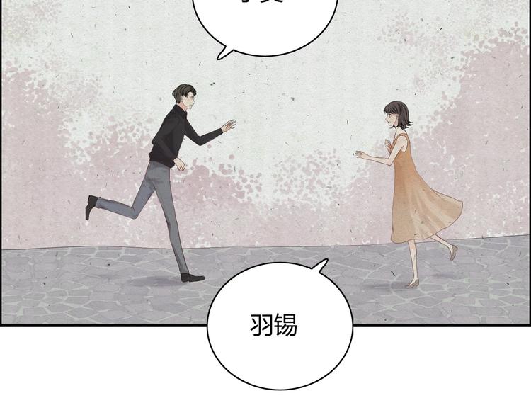 第147话 电影院的告白？57