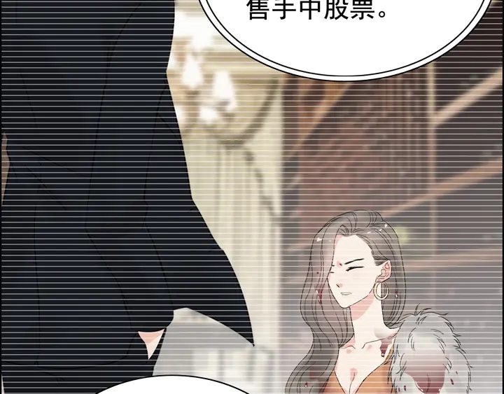 第244话 烟雾弹5