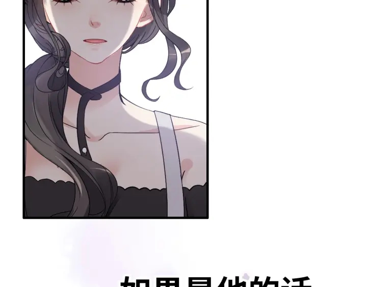 第337话 茶山的雨天72