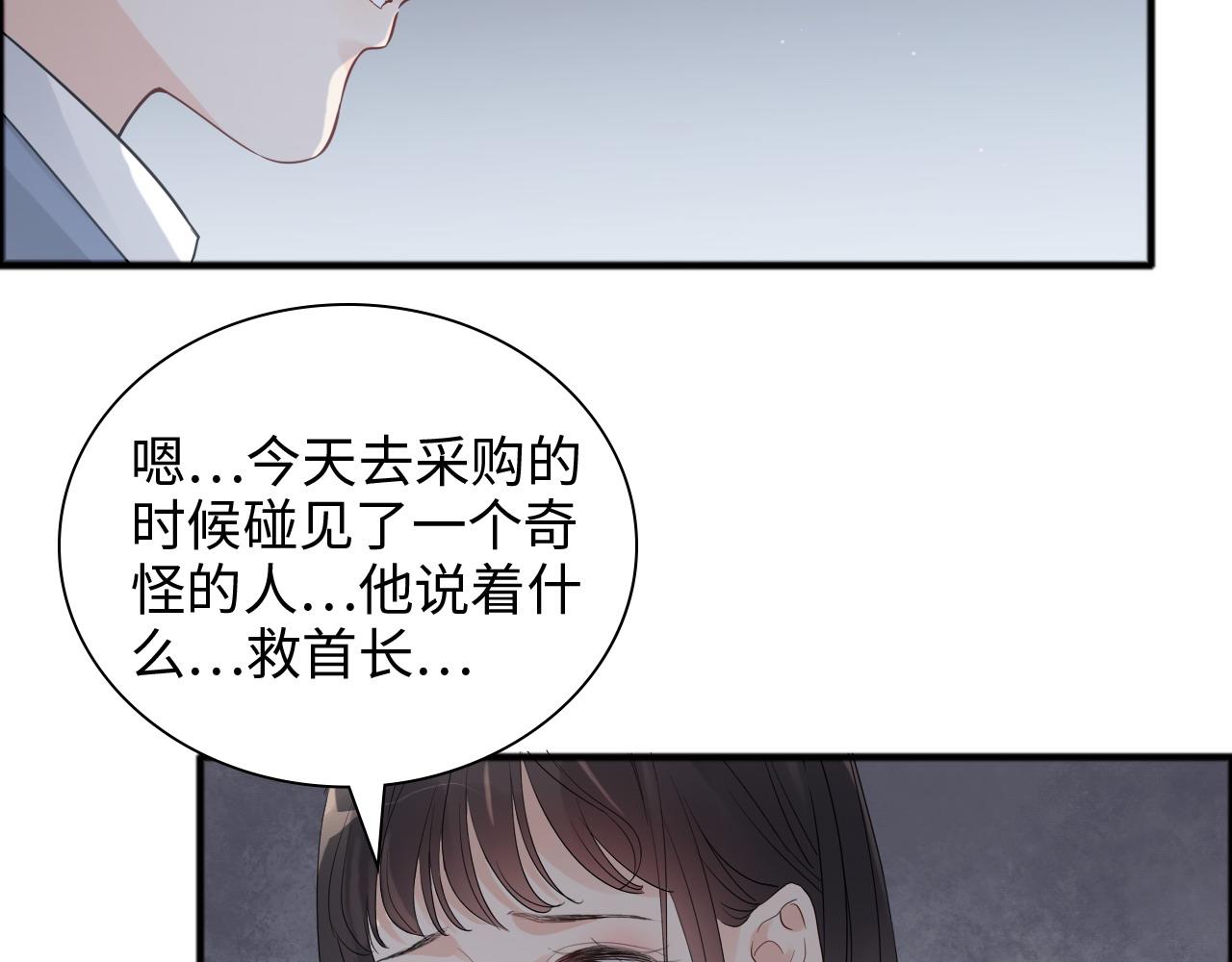 第446话 顾渺可以回家啦69