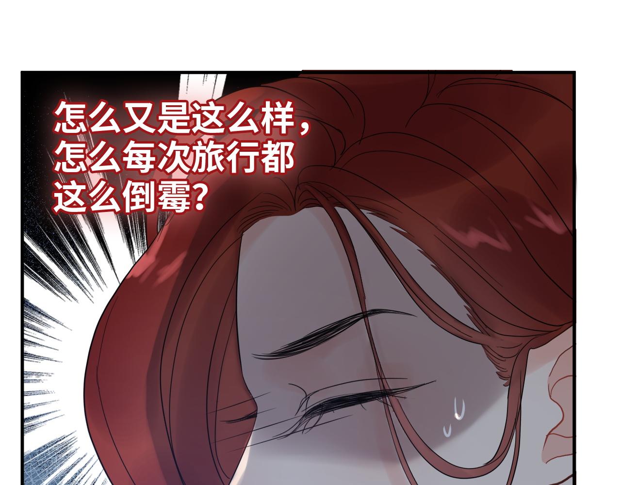 第473话  前有蛇，後有鳄17