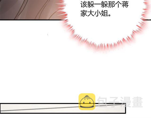 237话 饭里有毒63