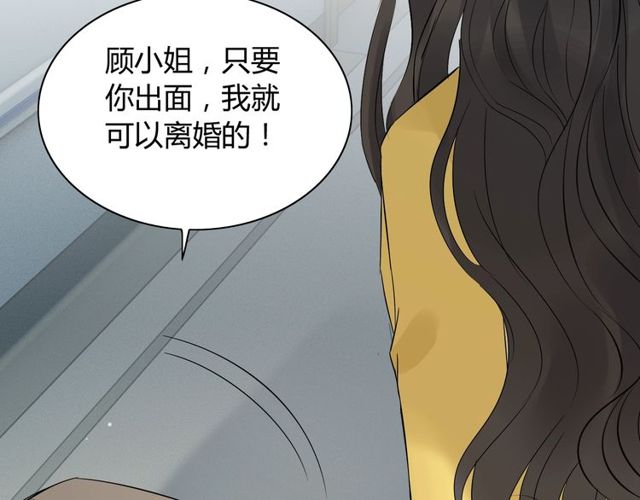 第165话 爱莫能助24