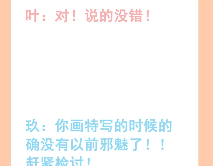 第258话 宴会闹剧120