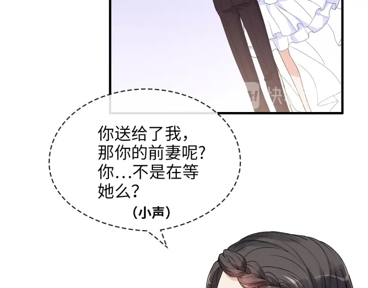 第323话 菲尔伯爵52