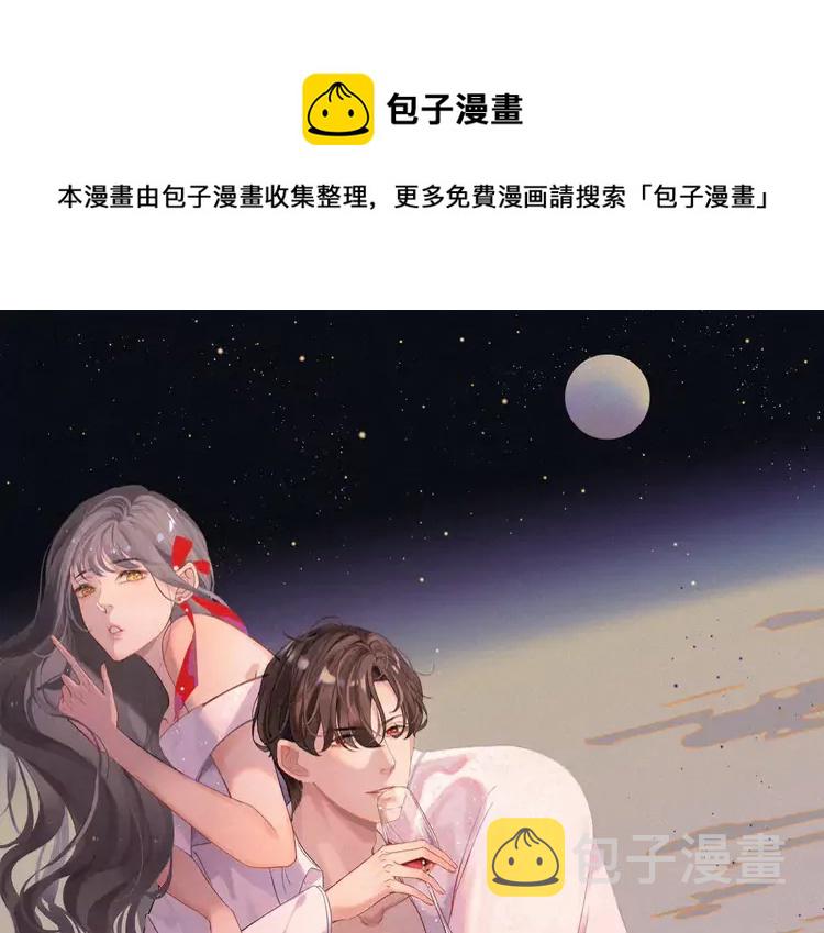 第375话 菲尔伯爵也掺一脚？0
