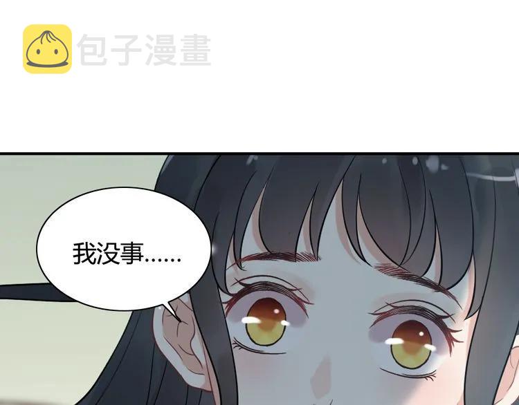 第52话 做出幼稚的事只因爲你61