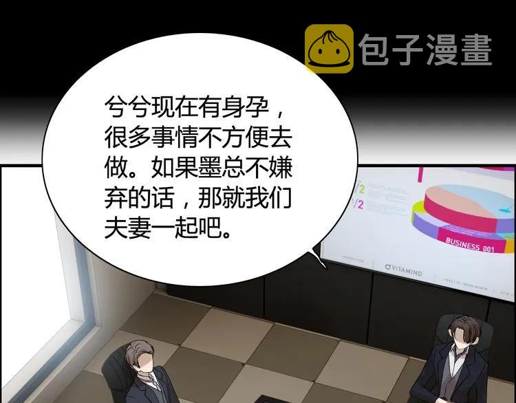 第75话 必谈的合作55