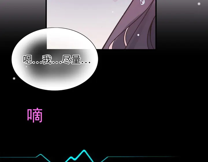 第301话 尹总，放过兮兮吧！147