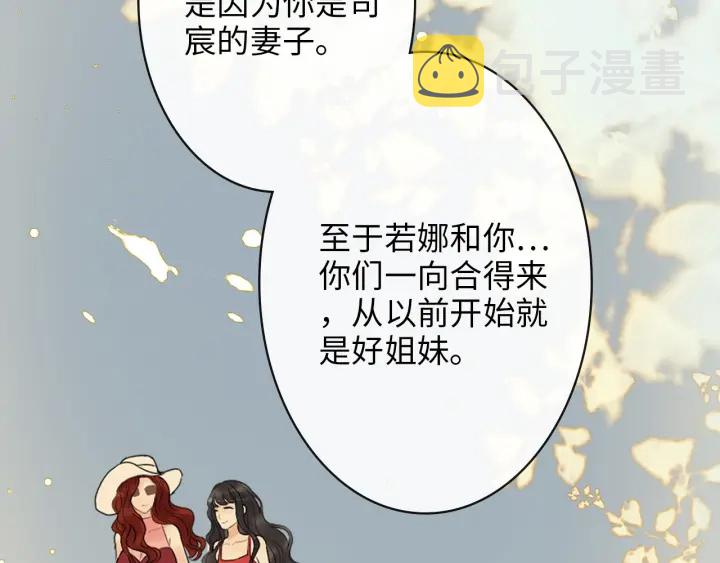 第327话 尚柯来助攻啦！99