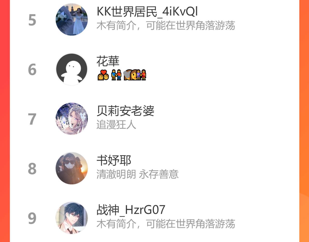 第464话 撤离，爆炸！103